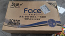 洁柔有芯卷纸 黑Face4层140克*30卷 厚韧耐用 卫生纸卷筒纸纸巾整箱 实拍图