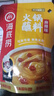 海底捞火锅蘸料 香辣味火锅蘸料120g 凉拌菜拌面 烧烤家用调味料芝麻酱 实拍图