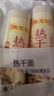 陈克明  热干面900g*3包 正宗武汉风味碱面拌面细面条圆面条挂面 实拍图