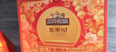 三只松鼠坚果零食礼盒1621g/10件 零食礼包年货节炒货春节送礼夏威夷果 实拍图