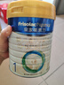 美素佳儿（Friso）皇家婴儿配方奶粉1段（0-6个月婴儿适用）800克 乳铁蛋白 新国标 实拍图
