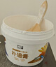 立邦补墙膏墙面修补膏白色白墙面去污修复修补墙膏防霉防水抗菌5kg 实拍图