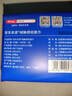 京东京造X京东PLUS会员联名款纸巾 4层加厚100抽*20包卫生纸抽纸京东自营 实拍图