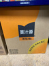 可口可乐（Coca-Cola） 美汁源 Minute Maid 果粒橙 橙汁果汁饮料 1.8L*6瓶  年货 实拍图