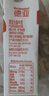 德亚（Weidendorf）德国进口高钙全脂纯牛奶200ml*30整箱装儿童学生营养早餐年货 实拍图