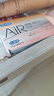 杜蕾斯AiR玻尿酸铂金三合一避孕套16只超薄金至润三合一避孕套16只 实拍图