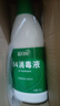 蓝月亮 84消毒液600g/瓶 杀菌率99.999% 地板玩具家居衣物消毒水 实拍图