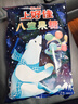 上好佳硬糖八宝果味500g/包口气清新结婚喜糖休闲零食 实拍图