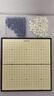 得力（deli）围棋套装学生五子棋磁石围棋棋盘成人儿童开学礼物大号磁石围棋 实拍图