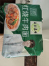 五谷道場红烧牛肉面100g*5袋 +兰州牛肉115g*5袋 实拍图