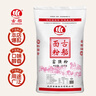 古船富强粉20斤中筋小麦粉 馒头粉饺子粉包子粉 烙饼烘焙通用粉 实拍图