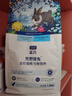 LEGENDSANDY蓝氏 全价猫粮成猫幼猫生骨肉冻干粮 猎鸟乳鸽系列兔肉口味1.5kg 实拍图