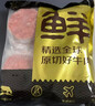 鲜京采 巴西眼肉西冷上脑牛排组合3.6斤 健身减脂牛肉【真原切】 实拍图