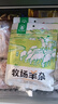 草原汇香 牧场羊杂250g*3袋熟食羊杂汤羊杂碎开袋即食内蒙特产 实拍图