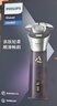 飞利浦【情人节礼物】电动剃须刀新一代旋风1系刮胡刀 风驰切剃3D浮动刀头 生日礼物送男生男友老公父亲 实拍图