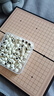 乐智由我磁性19路围棋大号五子棋磁吸儿童玩具便携式折叠棋盘儿童生日礼物 实拍图
