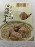 同庆楼清炖狮子头600g*3盒 猪肉丸子 方便菜 加热即食 半成品预制菜 实拍图
