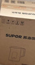 苏泊尔（SUPOR）电热水壶 1.7L大容量调温保温 恒温水壶 大彩屏实时显温烧水壶 316L不锈钢电水壶SW-17J82A 实拍图