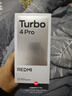 小米（MI）REDMI Turbo 4 Pro 第四代骁龙8s 7550mAh长续航 12GB+256GB 白色 小米红米5G手机 实拍图