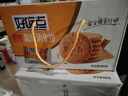 好吃点高纤消化饼800g饼干礼盒 宿舍办公室休闲零食分享 企业喜宴采购 实拍图