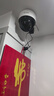 普联（TP-LINK）无线监控摄像头家用 手机APP远程查看高清监控器室内吸顶半球智能网络摄像机360度全景旋转云台版 400万4MP红外夜视【5G升级版】 官方标配无卡【30天云存储体验包】 实拍图