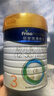 美素佳儿（Friso）皇家幼儿配方奶粉3段（1-3岁幼儿适用）800g*3罐 乳铁蛋白 实拍图