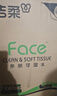 洁柔抽纸 粉Face3层柔韧100抽*27包 可湿水不易掉屑纸巾 整箱卫生纸 实拍图