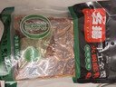 名揚名扬火锅底料麻辣藤椒味500G 手工全型麻辣烫香锅串冒菜新年送礼 实拍图