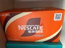 雀巢（Nestle）【侯明昊推荐】即饮咖啡 丝滑拿铁口味 咖啡饮料 268ml*15瓶 实拍图