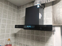 创维（Skyworth）欧式顶吸抽排油烟机家用T型23立方大吸力以旧换新一级能效自净清洗Y1H可配燃气灶 实拍图