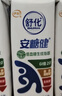 蒙牛特仑苏M-PLUS牛奶250ml*10盒 6.0g高蛋白/100ml 送礼盒装 实拍图