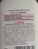 大宝SOD蜜200ml*3乳液面霜男女士润肤补水保湿霜护肤品身体乳新年礼物 实拍图