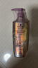 施华蔻（Schwarzkopf）氨基酸赋活修护洗发露400ml 无硅油洗发水 改善毛躁（新老包装） 实拍图