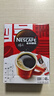 雀巢（Nestle）【侯明昊推荐】醇品速溶黑咖啡燃减0糖0脂*健身燃减防困48包*1.8g 实拍图