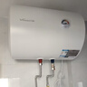 万和【小白云T4】60升2200W速热节能出租屋小型专利防电墙保护短巧易安装家用储水式电热水器 实拍图