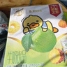 蒙牛真果粒菠萝苹果味 240g*10盒 小黄鸭IP定制装  送礼盒装 含乳饮料 实拍图