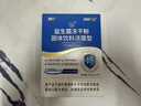 江中益生菌12000亿成人儿童孕妇中老年人通用肠胃道调理活性菌2g*20袋 实拍图