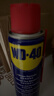 WD-40除胶剂220ml+除锈润滑剂200ml套装 双面不干胶小广告去除剂 实拍图