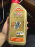 嘉实多（Castrol）极护智E版 全合成机油 润滑油 0W-40 SP A3/B4 1L 汽车保养 实拍图