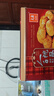 元朗合桃酥饼干年货礼盒 蛋卷过新春节传统零食品 广东老字号特产520g 实拍图