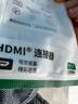 绿联 HDMI延长器转接头 母对母8K高清连接头2.1版 HDMI线对接头直通头串联延长线 90592 实拍图