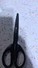 晨光（M&G）180mm耐磨黑刃剪刀 不锈钢刀刃不易粘胶 家用手工生活耐用剪刀 办公用品 大号单把装ASS913H8 实拍图