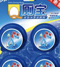 蓝月亮Q厕宝50g*16块 蓝泡泡 马桶清洁剂 洁厕宝 厕所清洁剂 除臭留香 实拍图