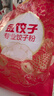 金龙鱼优选饺子用小麦粉10斤 实拍图