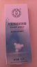 大宝眼袋霜15g双支套装眼霜紧致平滑保湿滋润护肤品新年礼物 实拍图