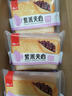 泓一 紫米夹心面包1000g 早餐面包夹心吐司休闲零食代餐营养饱腹 实拍图