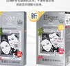 Bigen美源发采快速黑发霜染发膏（天然黑 881）进口快速染发健康遮白 实拍图