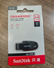 闪迪（SanDisk）64GB USB3.0 U盘 CZ48至尊高速 黑色 读速130MB/s 经典USB3.0 U盘 高速安全可靠 实拍图