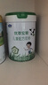君乐宝（JUNLEBAO）优萃宝爱儿童成长奶粉4段3岁+乳铁蛋白/DHA/10倍双益生菌高钙800g 晒单实拍图