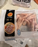 正大食品（CP）鸡爪净重2斤单个鸡爪约40-50g 凤爪烧烤生鲜年货节 实拍图